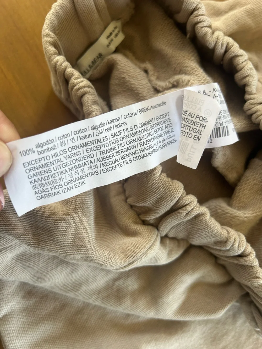 NWOT Pull&Bear Men's Beige Fleece Jogger Pants - Comfortable Casual Wear